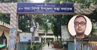 হিলিতে চিকিৎসককে মারধরের ঘটনায় ১০ জন আটক